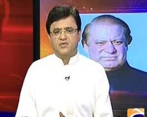 Aaj Kamran Khan Ke Saath - 13th August 2013 (Pakistan Ko Dehshat Gardoon Ka Aman Ka Akhri Message)