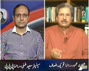 Aaj Kamran Khan ke Saath - 14th June 2013 (Increase In Petroleum Price Is Unconstitutional)