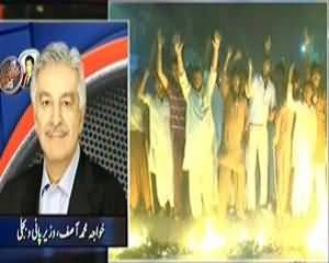 Aaj Kamran Khan ke Saath - 15th July 2013(Nawaz Hukumat Loadshedding Ka Hal Dhund Rahi Hai)