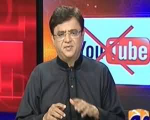 Aaj Kamran Khan ke Saath - 17th July 2013 (Democratic Pakistan Mein Youtube Kal Bhi Band thi Aaj Bhi Band Hai)