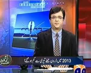 Aaj Kamran Khan Ke Saath (2013 Main Drones Taizi Se Kum Huwey) - 1st January 2014