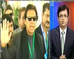 Aaj Kamran Khan Ke Saath (2018 Elections Must Be Free and Fair) - 25th February 2014