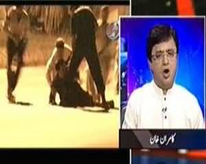 Aaj Kamran Khan Ke Saath - 20th August 2013 (Islamabad Drama Ka Drop Scene Kya Hogah ?)