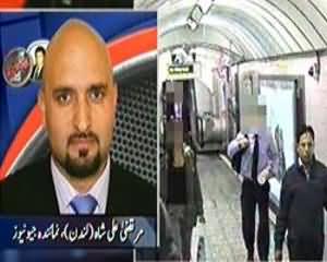 Aaj Kamran Khan ke Saath - 20th June 2013 (London Police Search Operation In Imran Farooq Murder Case)