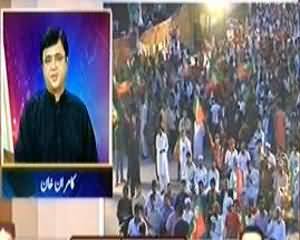 Aaj Kamran Khan Ke Saath - 21st August 2013 (Kal Pata Chale Gah Kis Main Kitna Hai Dum Hai)