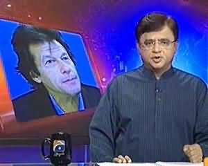 Aaj Kamran Khan ke Saath - 23rd July 2013 (MQM Imran Khan Ko Court Main Le Gaye...!)