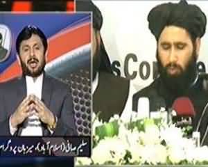 Aaj Kamran Khan ke Saath - 25th June 2013 (Qatar Muzakraat Mushkil Hai Par Umeed Qayam Hai)