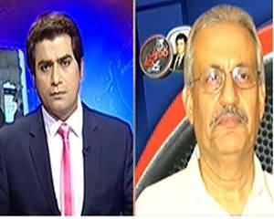 Aaj Kamran Khan ke Saath - 27th June 2013 (Musharraf Case:Hukumat Ne FIA Team Create Karli)