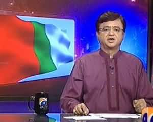 Aaj Kamran Khan Ke Saath - 29th July 2013 (London Ki MQM Policy Per Pressure....)