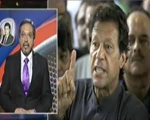 Aaj Kamran Khan Ke Saath - 2nd August 2013 (Imran Khan Moukiff Pe Qayam Rahe ? Maamla Tal Gaya ??)