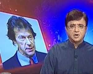 Aaj Kamran Khan Ke Saath - 30th July 2013 (Dehshat Gardoon Ne D-I Khan Jail Pe Attack Kar Ke Sathion Ko Ura Le gai)