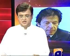 Aaj Kamran Khan Ke Saath - 31st July 2013 (Imran Khan Judges Ko Badnaam Kar Rahe Hain??)