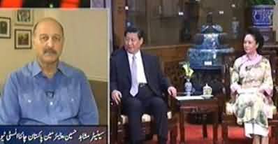 Aaj Kamran Khan ke Saath - 5th July 2013 (China Pakistan se Rabta Barha Raha hai..!!)