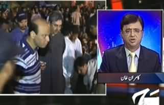 Aaj Kamran Khan ke Saath -5th June 2013 (New Hukumat Ka Fisrt Day AUr Karachi Main Hartal)