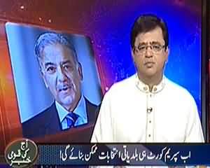 Aaj Kamran Khan Ke Saath (Ab Supreme Court He Baldiyati Intekhabat Mumkin Banaye gi) - 23rd October 2013