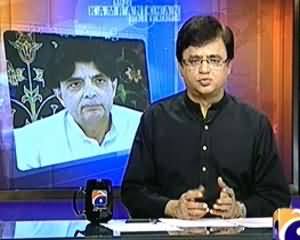 Aaj Kamran Khan Ke Saath (Assembly Main Lafz Tamshay Ne Tamsha Khara Kar Diya) - 20th December 2013