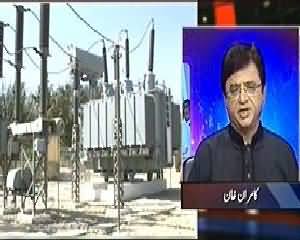 Aaj Kamran Khan Ke Saath (Bijli ki Qemat Main Izafey Ka Notification Jari Hogaya.) - 11th October 2013