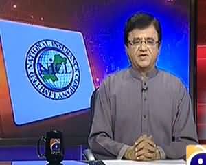 Aaj Kamran Khan Ke Saath (Chairman Naib Ka Future Ek Baar Phir Gair Mehfooz) - 20th November 2013