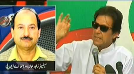 Aaj Kamran Khan Ke Saath (Chances of Anti Govt Movement) - 30th May 2014