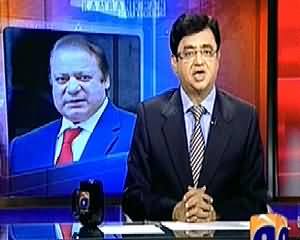 Aaj Kamran Khan Ke Saath (Circular Debt Reached to 298 Billion Rs) - 8th May 2014