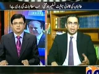 Aaj Kamran Khan Ke Saath (Dialogue and Terrorism, Saath Saath) - 11th February 2014