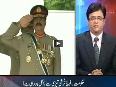 Aaj Kamran Khan Ke Saath (FIA Report Secret in Musharraf Case) – 25th April 2014