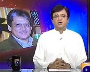 Aaj Kamran Khan Ke Saath (Governer Sindh Wapis Agaye, Sindh Ko Faida Hoga) - 24th September 2013