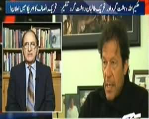 Aaj Kamran Khan Ke Saath (Hakimullah Dehshatgard Aur TTP Dehshatgard Tanzeem) - 11th November 2013