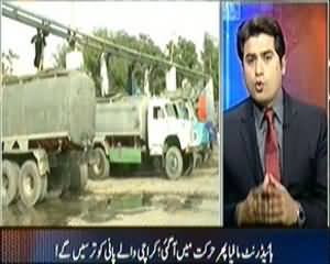 Aaj Kamran Khan Ke Saath (Hydrant Mafia Again in Action) - 25th March 2014