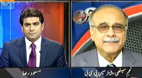 Aaj Kamran Khan Ke Saath (ICC Gives Pakistan BIG 4 Status) - 26th June 2014