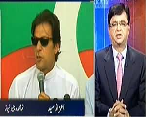 Aaj Kamran Khan Ke Saath (Imran Should Not Derail Democracy) - 6th May 2014