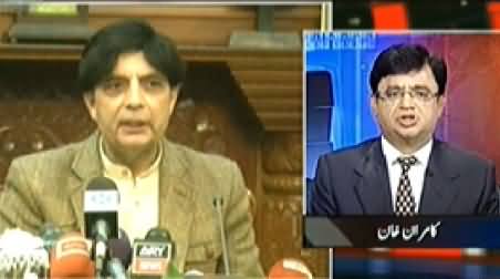 Aaj Kamran Khan Ke Saath (Internal Differences in PMLN) – 4th July 2014