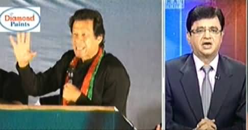 Aaj Kamran Khan Ke Saath (Is Imran Khan's Popularity Going Down?) - 12th May 2014