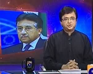Aaj Kamran Khan Ke Saath (Kya Musharraf Phansi Charhen Geh Ya Umar Qaid Hogi) – 21st November 2013