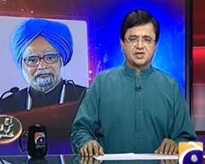 Aaj Kamran Khan Ke Saath (Manmohan Singh Nawaz Sharif Se Sunday Ko Milienge) - 25th September 2013