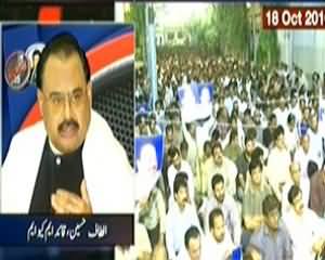 Aaj Kamran Khan Ke Saath (MQM Going to Join Singh Govt) - 24th March 2014