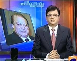 Aaj Kamran Khan Ke Saath (Musharraf Ka Pakistan Mein Rehna Nawaz Hakumat Ke liye Dard e Sar Ban Gaya) - 8th January 2014