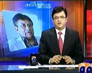 Aaj Kamran Khan Ke Saath (Musharraf Ke Bachne Ka Rasta Mushkil) - 21st February 2014