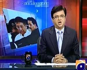 Aaj Kamran Khan Ke Saath (Musharraf Name in ECL by Govt or By Court?) - 3rd April 2014