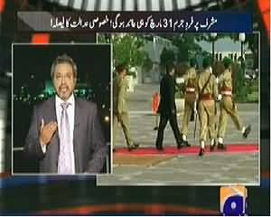 Aaj Kamran Khan Ke Saath (Musharraf Will be Indicted on 31st March) - 27th March 2014