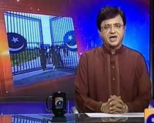 Aaj Kamran Khan Ke Saath (Nawaz Sharif Ka India Ko Dosti Ka Message) - 23rd August 2013