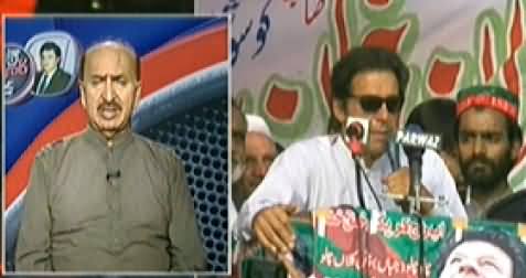 Aaj Kamran Khan Ke Saath (Nawaz Sharif's Clear Message to Imran Khan) - 28th May 2014