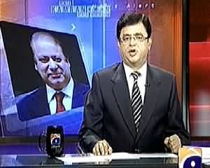 Aaj Kamran Khan Ke Saath (No Load Shedding Today in Country) - 13th May 2014