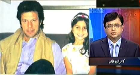 Aaj Kamran Khan Ke Saath (Once Again Allegations on Imran Khan) - 7th July 2014