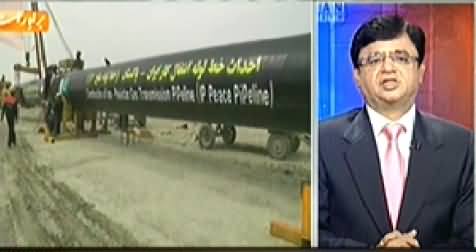 Aaj Kamran Khan Ke Saath (Pak Iran Gas Pipeline Project) – 18th July 2014