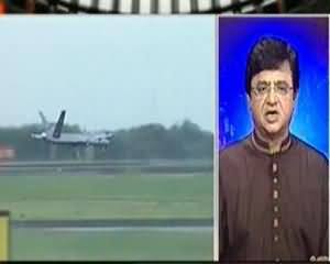 Aaj Kamran Khan Ke Saath (Pakistan Drone Mamla UNO Le Gaya) - 20th September 2013