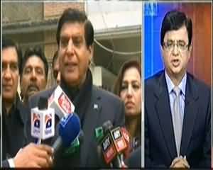 Aaj Kamran Khan Ke Saath (Pervez Ashraf Rental Case Mein Mulzim Qarar) - 17th January 2014