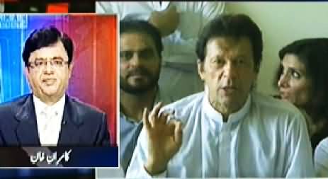 Aaj Kamran Khan Ke Saath (Pervez Khattak on Road Before Imran Khan) - 16th July 2014