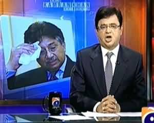 Aaj Kamran Khan Ke Saath (Pervez Musharraf Appeared in Court) - 18th February 2014
