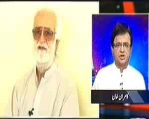 Aaj Kamran Khan Ke Saath (Pervez Musharraf Ki Rihai Main Ab Koi Rukawat Nahi) - 5th November 2013